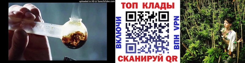 Купить закладку Бошки Шишки  Кокаин  ГАШИШ  Меф  Жуковка
