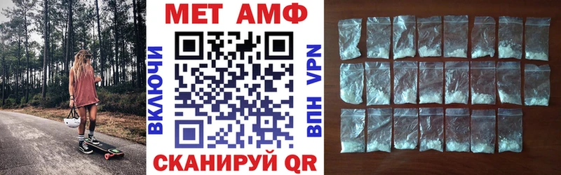 Купить закладки  Жуковка  АМФ Розовый 