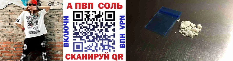Купить где  Жуковка  Alpha-PVP СК 