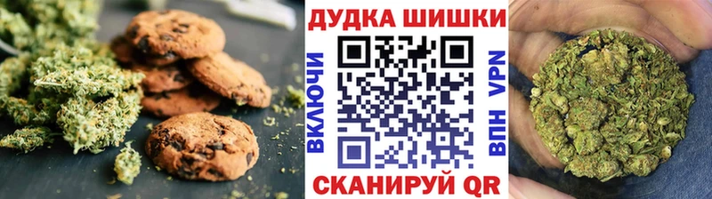 Купить где  Жуковка  Canna-Cookies марихуана 