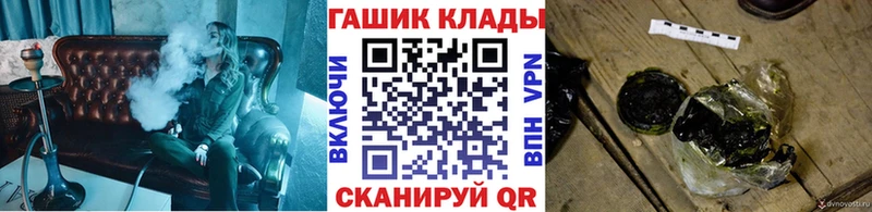 Купить закладки  Жуковка  ГАШИШ убойный 