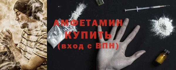 меф VHQ Армянск