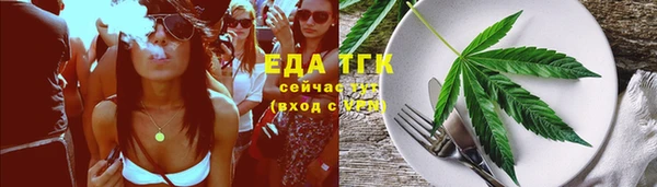 мескалин Арсеньев