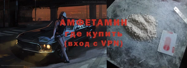 MESCALINE Алексин