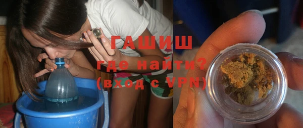 меф VHQ Армянск
