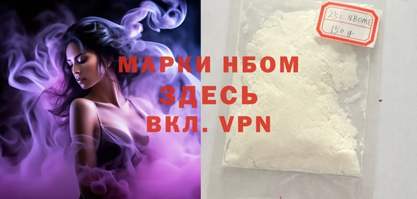 меф VHQ Армянск
