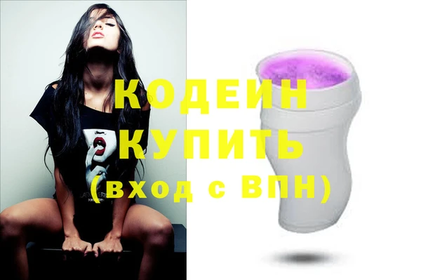 меф VHQ Армянск