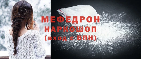 мескалин Арсеньев