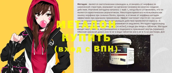 мескалин Арсеньев