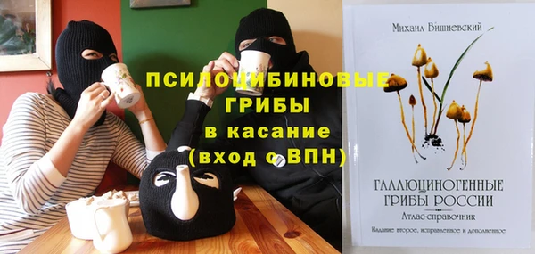 MESCALINE Алексин