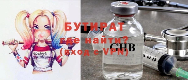 меф VHQ Армянск