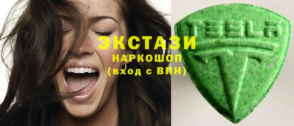мескалин Арсеньев