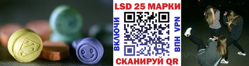 Купить закладки  Жуковка  LSD-25 экстази ecstasy 