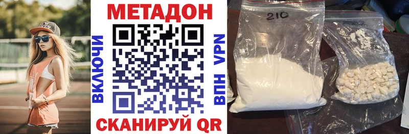 Купить где  Жуковка  Метадон мёд 