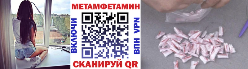 Купить где  Жуковка  МЕТАМФЕТАМИН Methamphetamine 