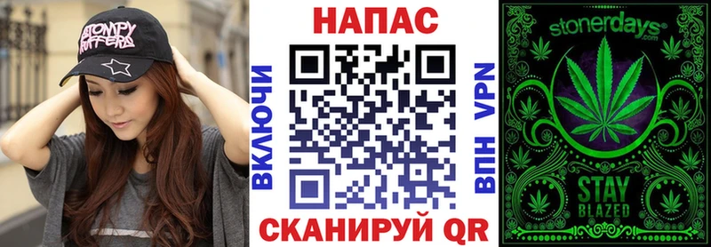 Купить где  Жуковка  Канабис VHQ 